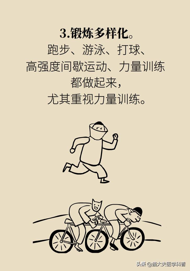 减肥减到一定程度减不下来怎么吃,减肥到一定程度减不下去怎么办