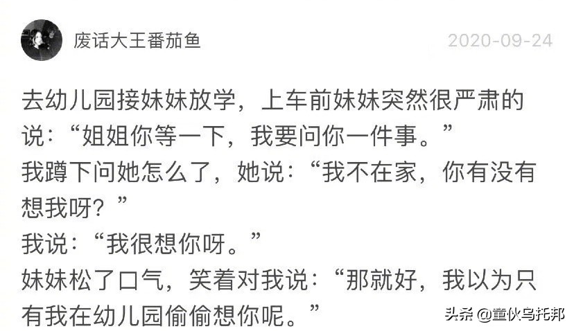 2021人间值得,2019人间值得