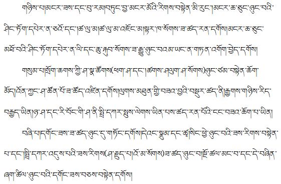 藏文科普|藏医：降糖有妙招
