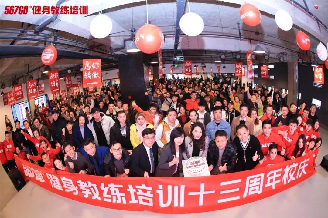 十大健身教练培训机构,健身教练培训机构有哪些