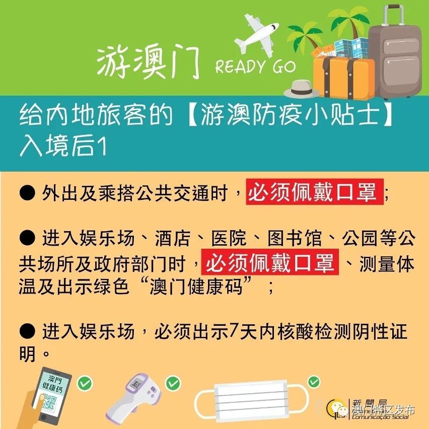 澳门5折优惠券,双11澳门香港