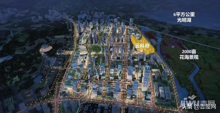 光明科学城板块,云科府属于光明中心区域吗