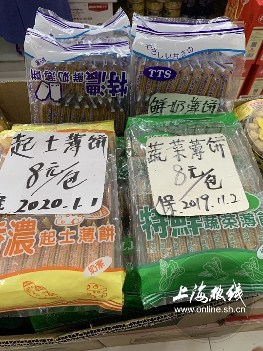 上海这家老字号南货店卖疯了价廉物美每一款都是心头爱