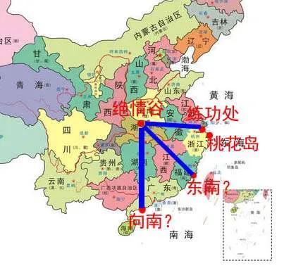 杨过问黄药师南海神尼,杨过南海神尼之谜