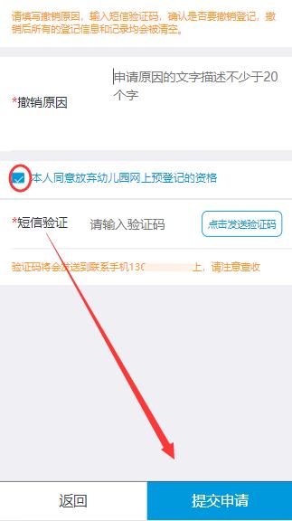厦门幼儿园报名预约入口官网2023,厦门幼儿园报名条件