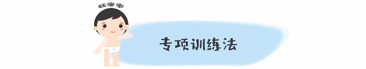 让宝宝离开尿不湿学会自己尿尿,怎么让宝宝戒掉尿不湿拉粑粑
