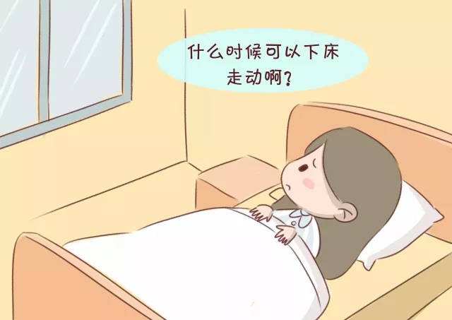 剖腹产出院后怎么关注伤口不发炎,剖腹产后关注十个禁忌远离月子病