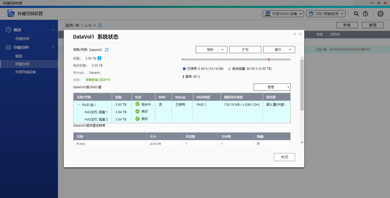 东芝n300机械硬盘优缺点,东芝p300做nas硬盘怎么样