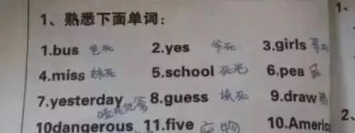 521的谐音是什么意思,520和521的谐音都是什么意思