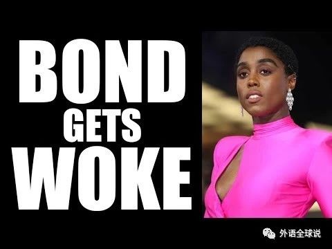 “007”由黑人女性扮演的原因
