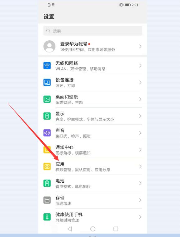 手机越用越卡跟什么有关,手机太卡了中毒