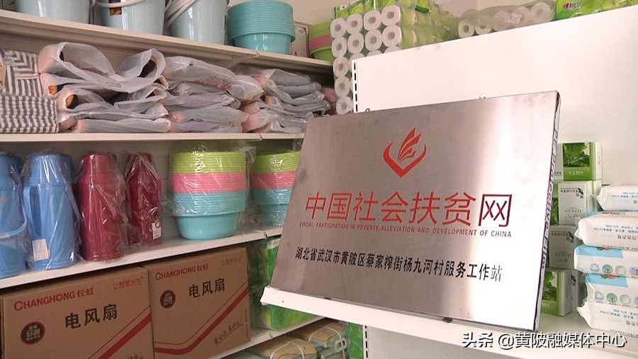 稀奇！黄陂这个超市居然不收钱只收劳动积分卡