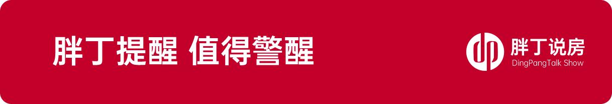 卖二手房之前还的贷款怎么办,卖二手房过户了对方贷款办不下来