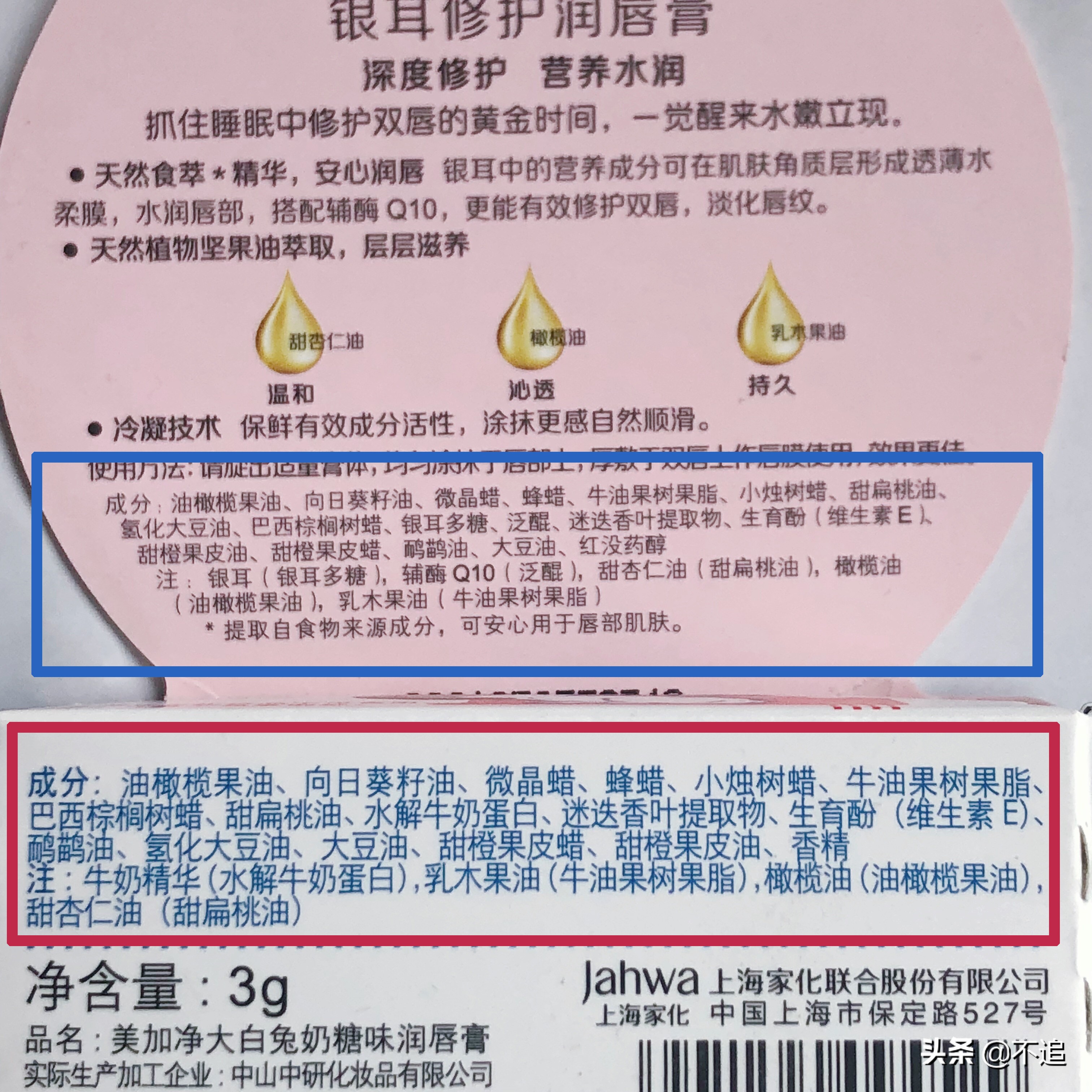 说点干唇不想听的，有的网红唇膏，真不一定好用