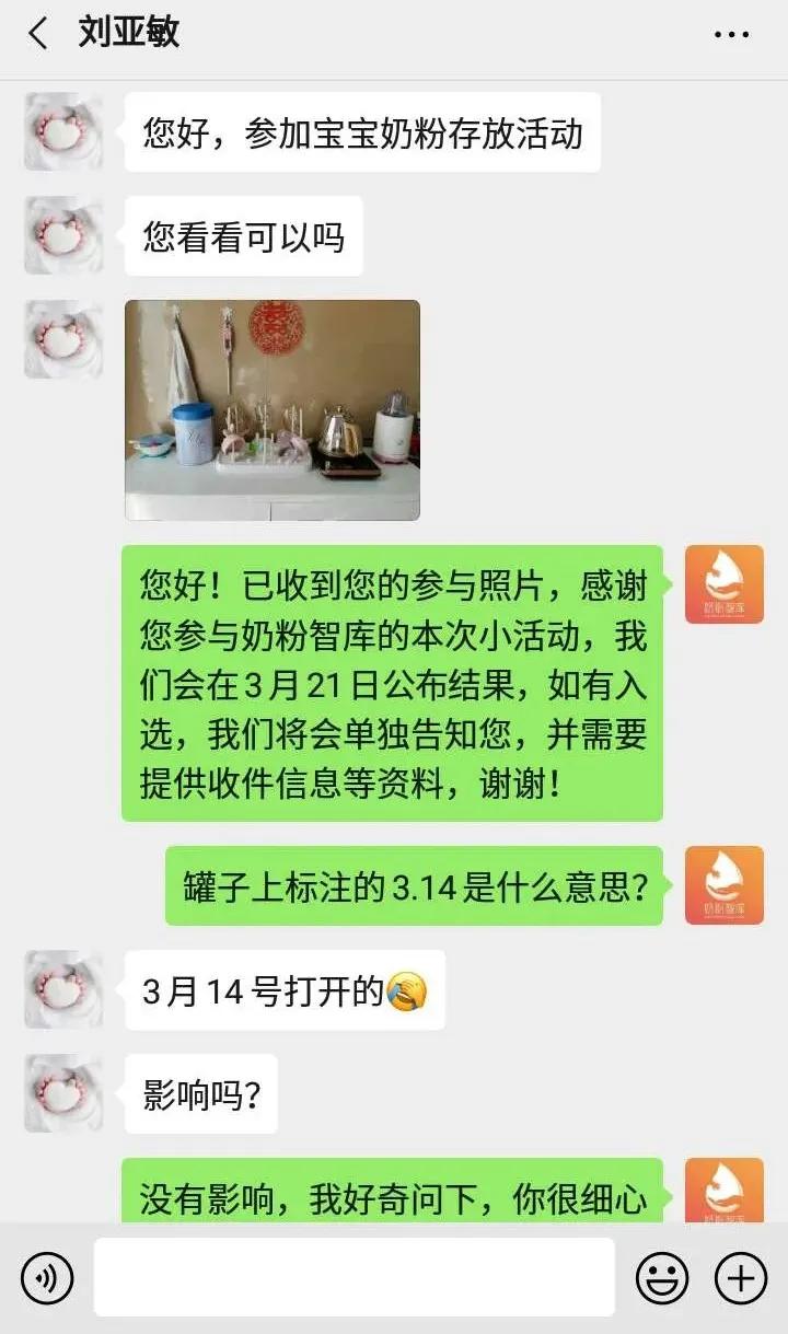 奶粉快过期了怎么做才好吃,奶粉快过期了要干吃怎样做才好吃