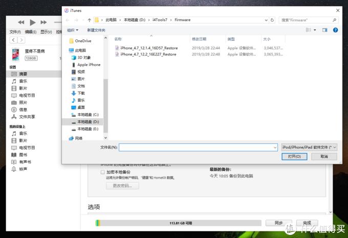 iphone6s更换大容量电池,iphone6s扩容电池
