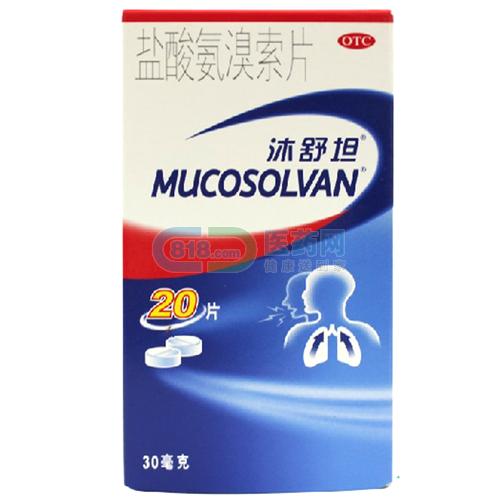 儿童感冒咳嗽发烧要用什么药,宝宝感冒后咳嗽喝什么口服液