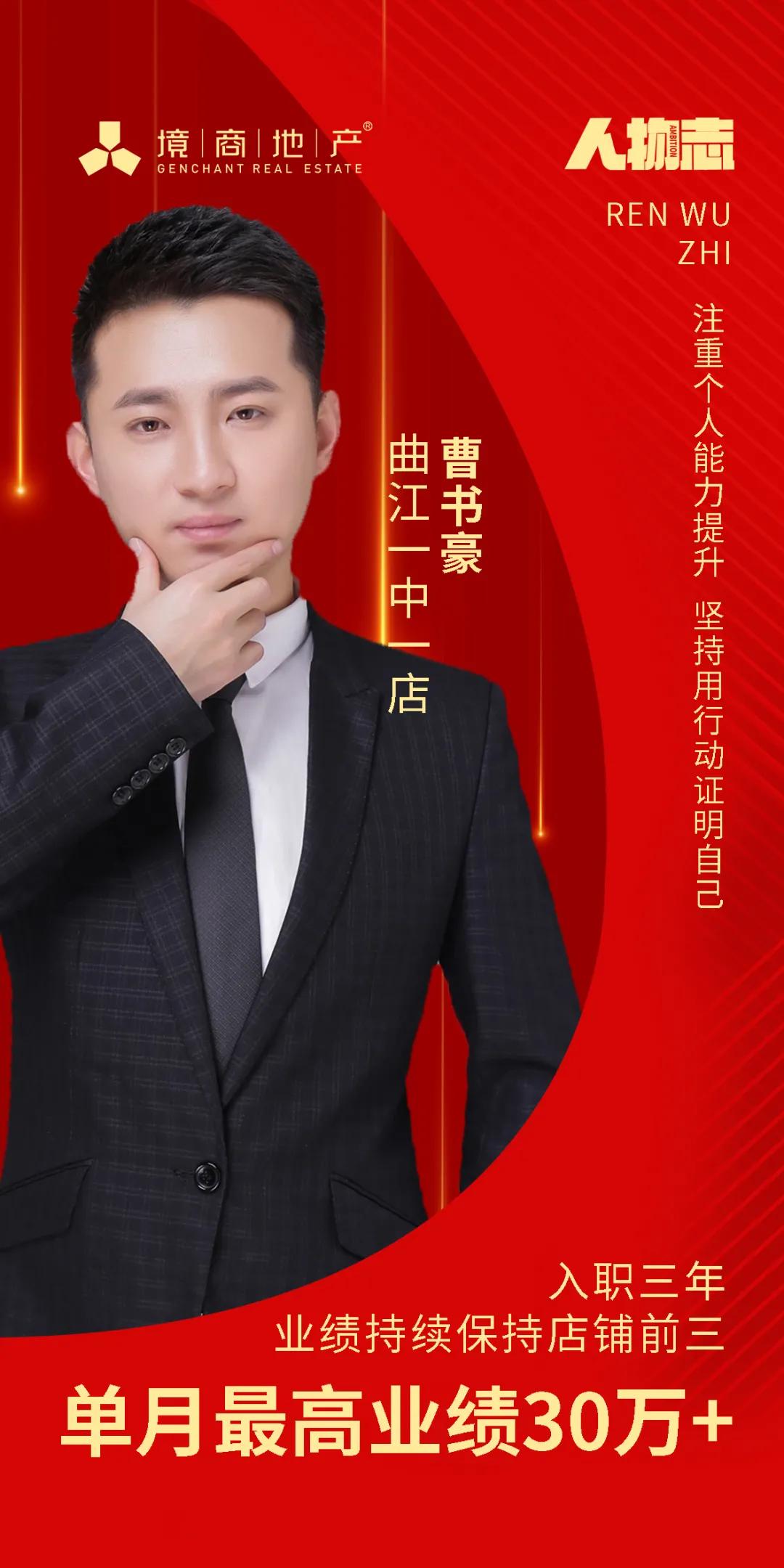 人物志点评,人物志的评价