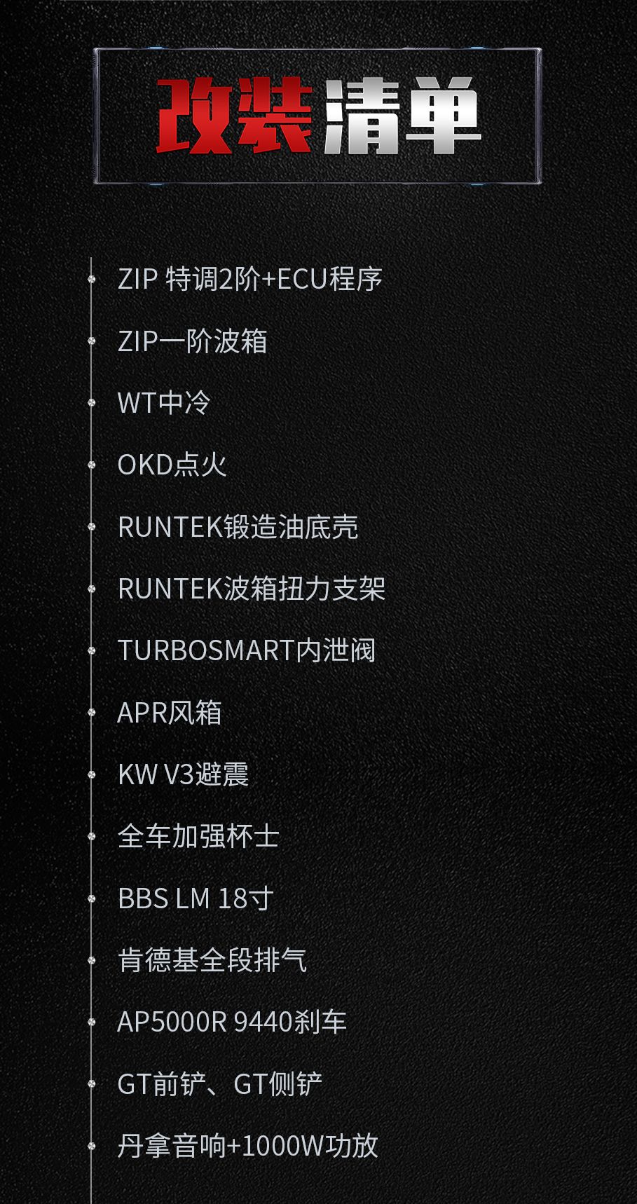 迈腾旅行外观改装,迈腾旅行车内饰改装
