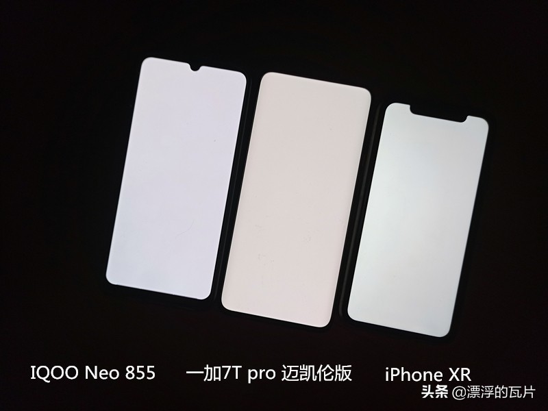 一加7tpro迈凯伦版提升在哪里,一加7tpro迈凯伦版好用吗