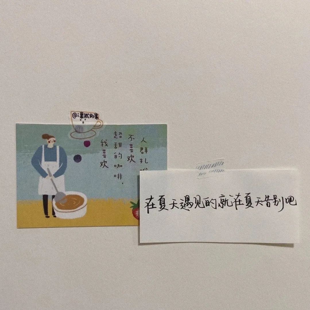 苏州托普“拍了拍”你：冲吧，乘风破浪的毕业生