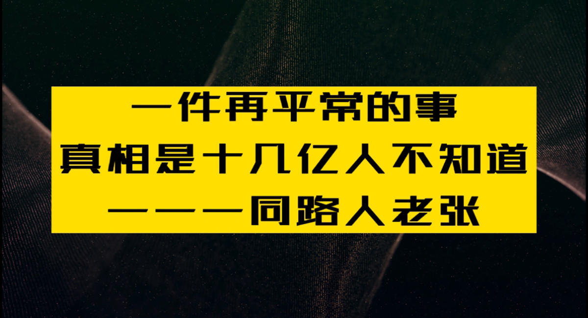 做个人知识ip,如何打造商业类ip