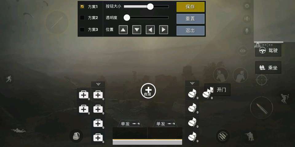 刺激战场哪个boss最难打,刺激战场最难攻楼技术