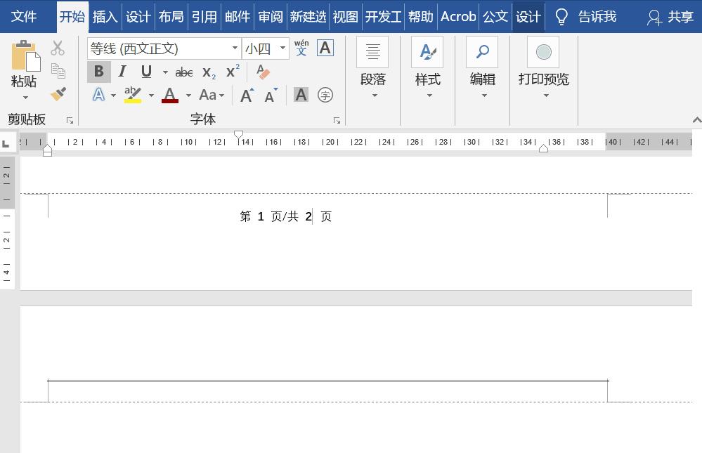 页码显示问题大全,页码问题教程