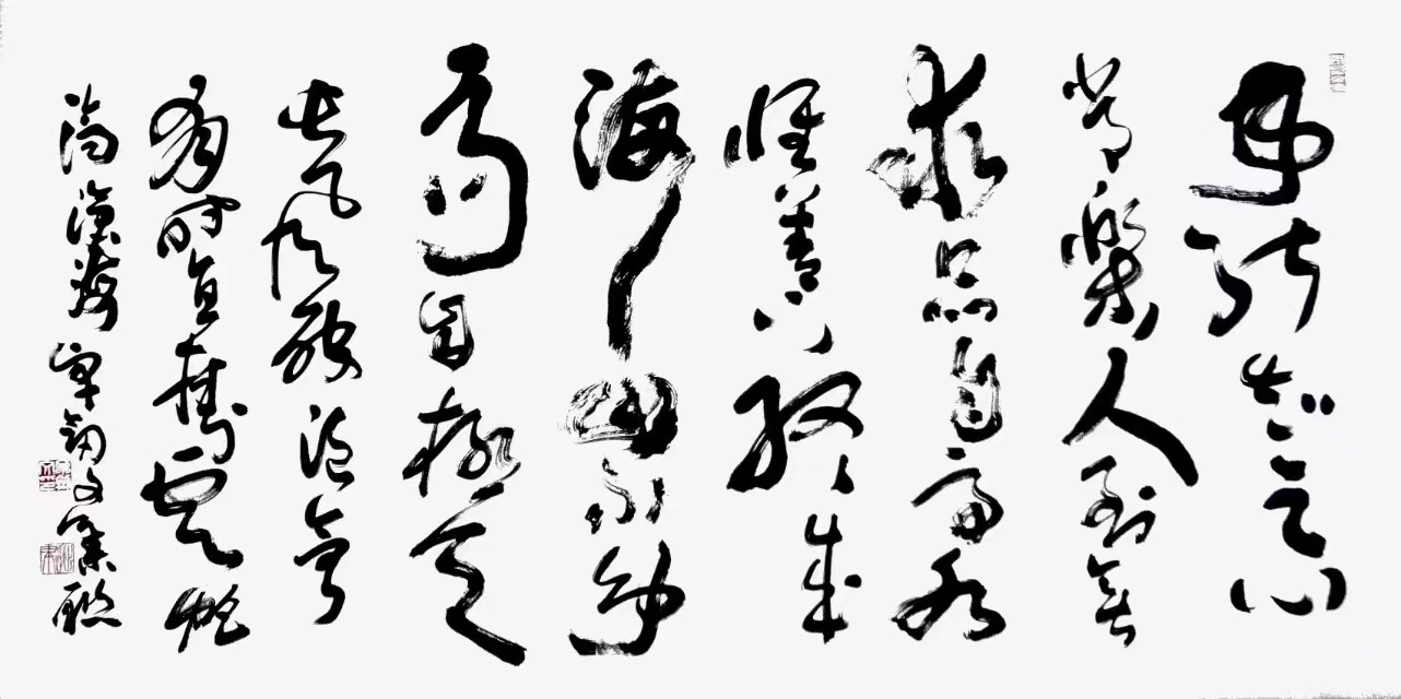 卓剑文是海南书法大家吗,卓剑文草书