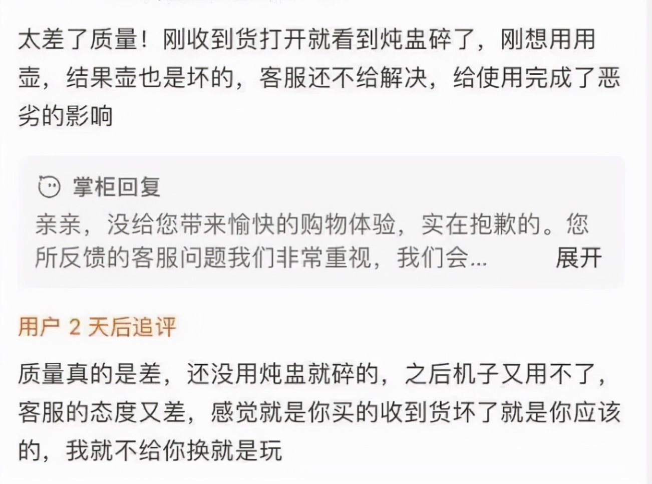 小熊电器国产,小熊电器评测