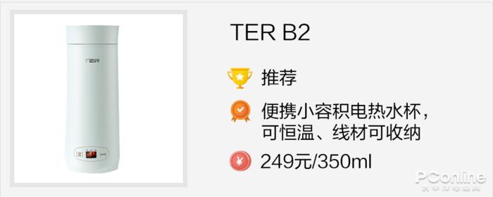 便携式加热水杯怎么选购,便携式电热水杯小型旅行烧水壶