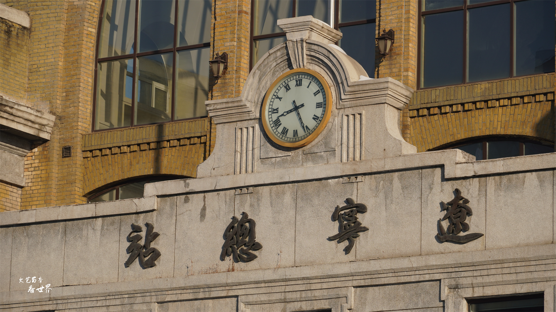 沈阳老建筑为什么都被拆了,沈阳老北站旧址