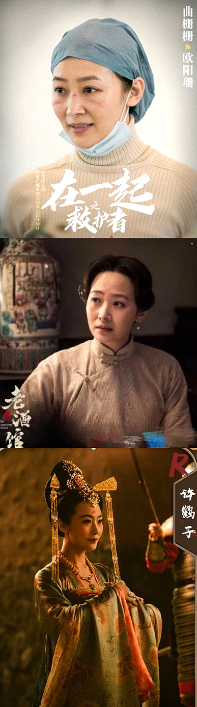 辛芷蕾耿直人设,辛芷蕾谈欲望和野心