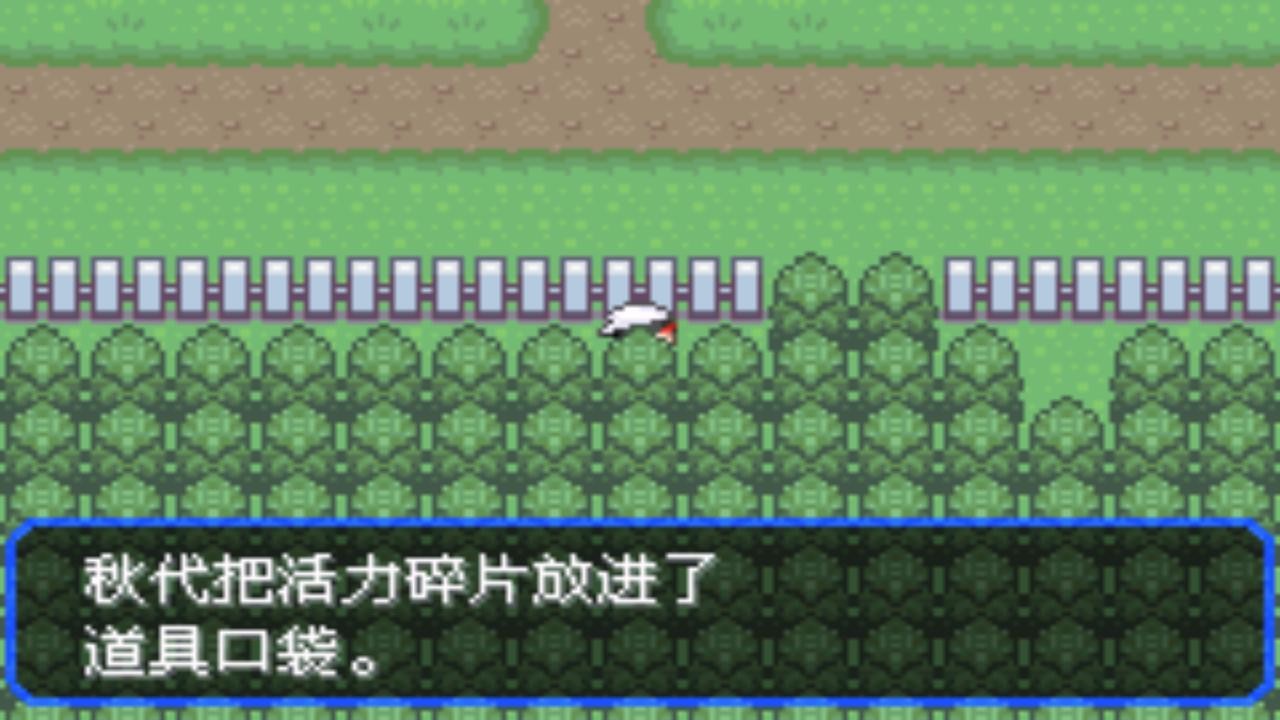 口袋妖怪究极绿宝石4第六十二章,口袋妖怪究极绿宝石4全部攻略