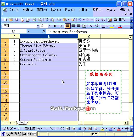 excel精美价格表,价值表excel制作