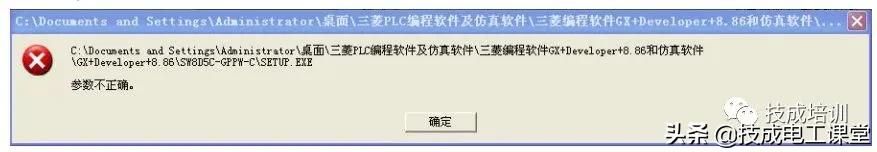连个软件都不会装,什么软件不用安装都不行