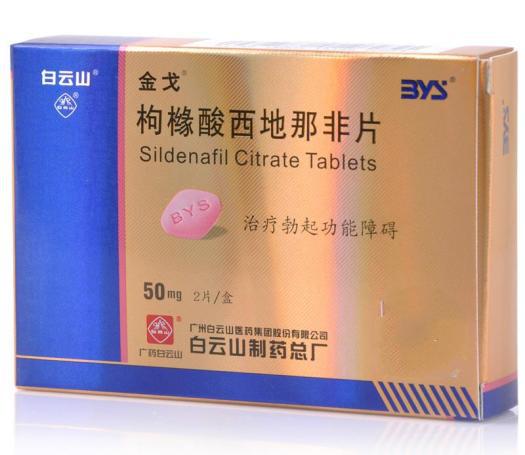 金戈新品,金戈又出新品