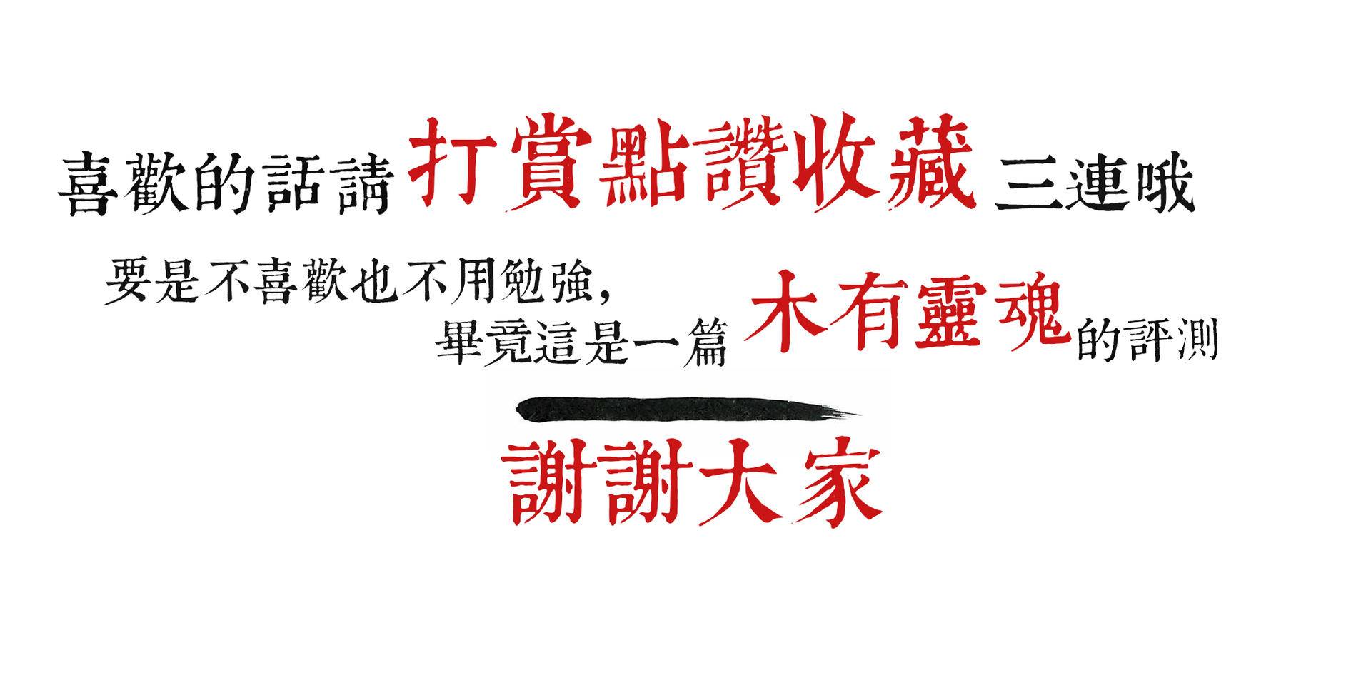 网易严选e1人体工学椅评测,千元性价比人体工学椅