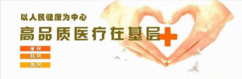 敬畏生命敬畏爱——沈阳市第九人民医院放射科服务患者马上到