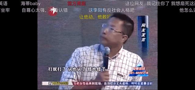 高自恋者李阳，是神还是巨婴？