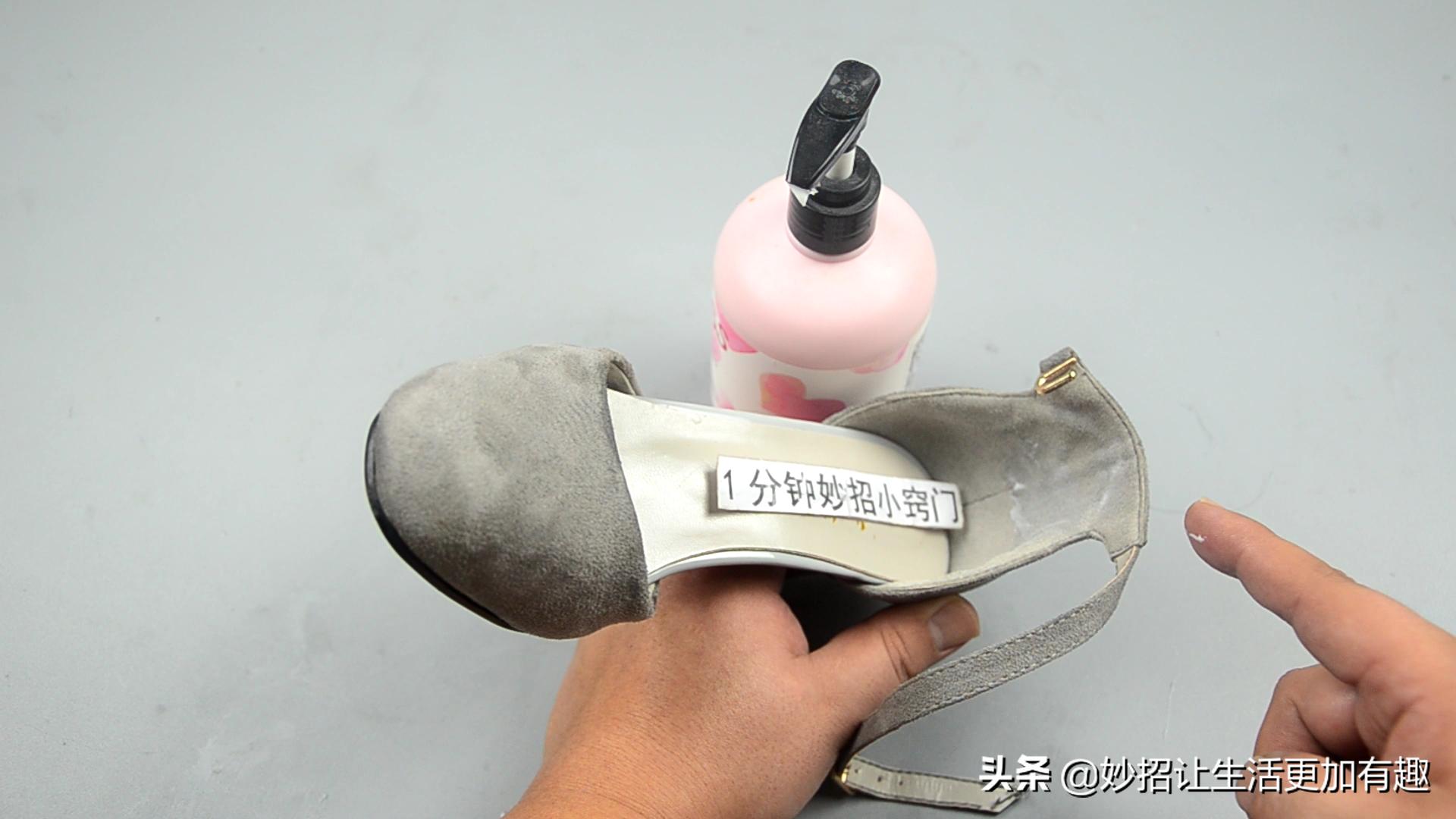 鞋子买小了怎么办视频教程,鞋子使用小窍门