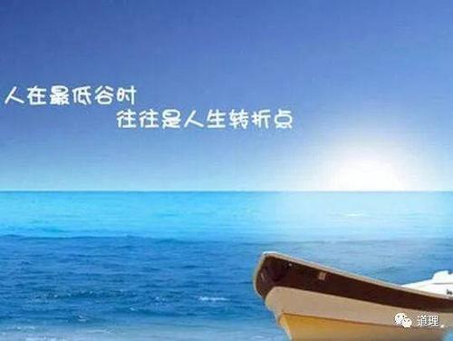 人生遇到最艰难的困境该怎么办,当你在生活中遇到困难时