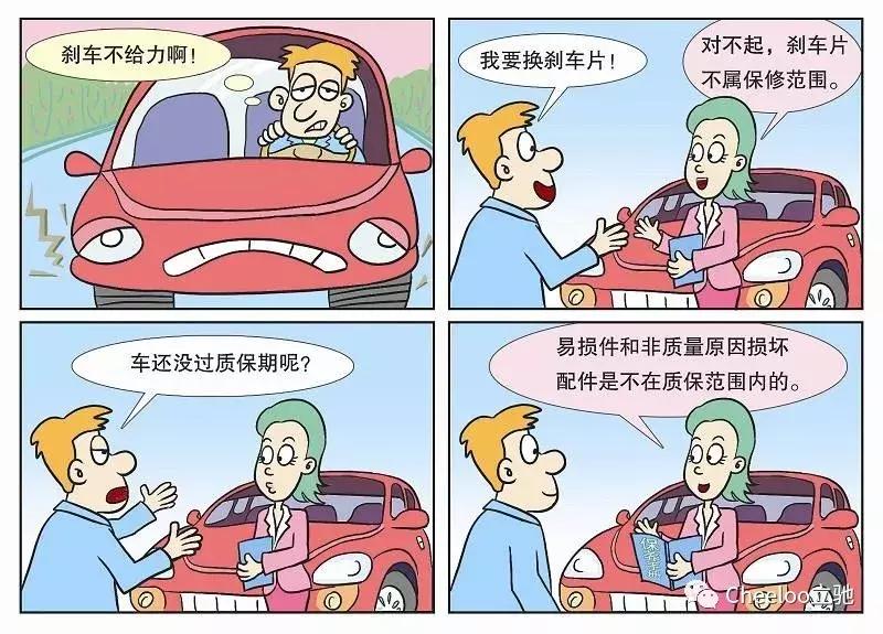 汽车脱保后再买保险要补交吗,汽车脱保之后在哪保养比较合适