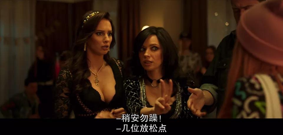 比“美国派”还刺激的疯狂趴体，怎么就沦为“死神来了”？