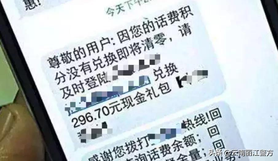 防范电信网络诈骗反诈骗灵魂八问,这份防电信诈骗攻略请查收