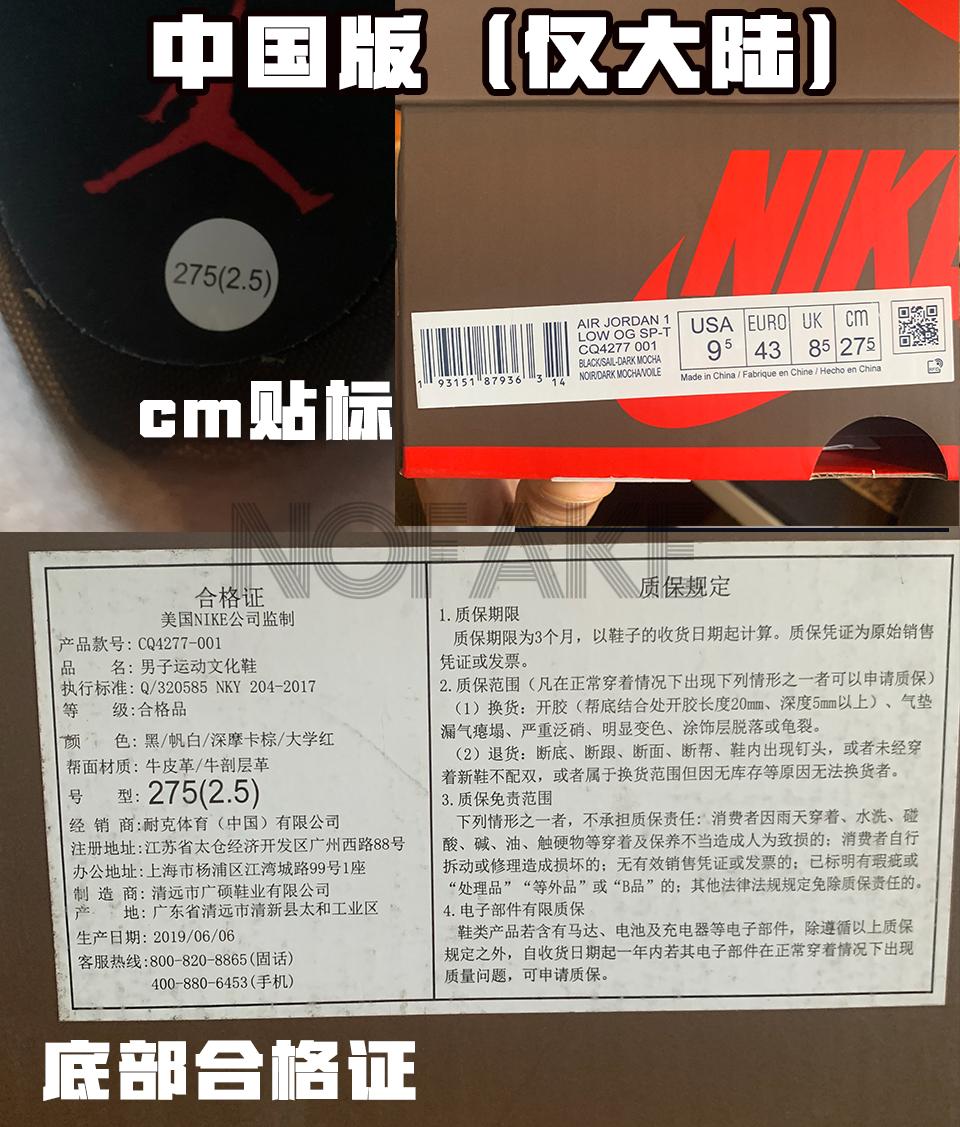 如何看鞋盒和鞋子是不是配套的,如何看鞋盒是否配套