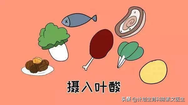 孕期补叶酸针对宝宝有一惊人好处,准妈妈在孕期如何补充叶酸才靠谱