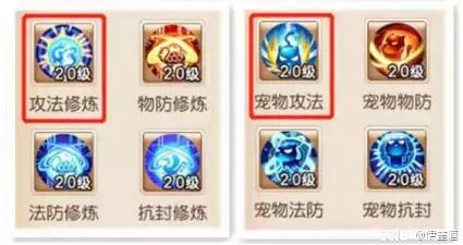 梦幻西游手游89勇武魔王寨攻略