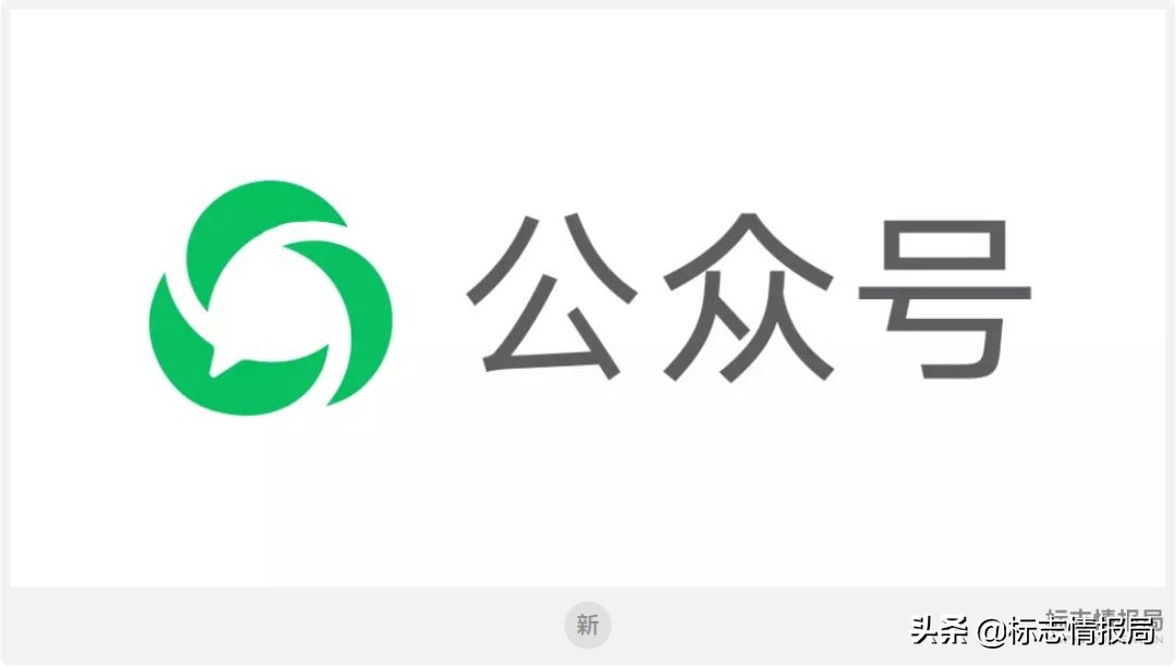 微信公众号认证更名,微信公众号类型变更