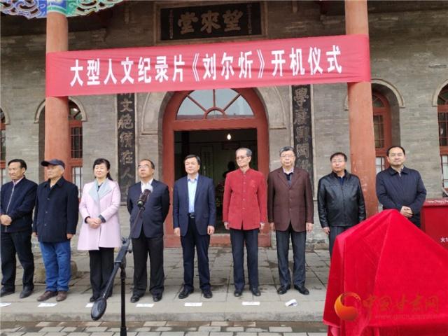 陇上大儒刘尔炘,甘肃书法家刘尔炘